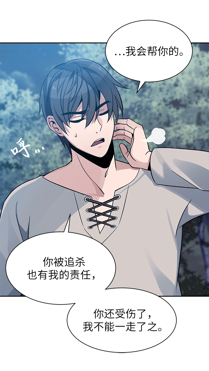 第04话 第57页