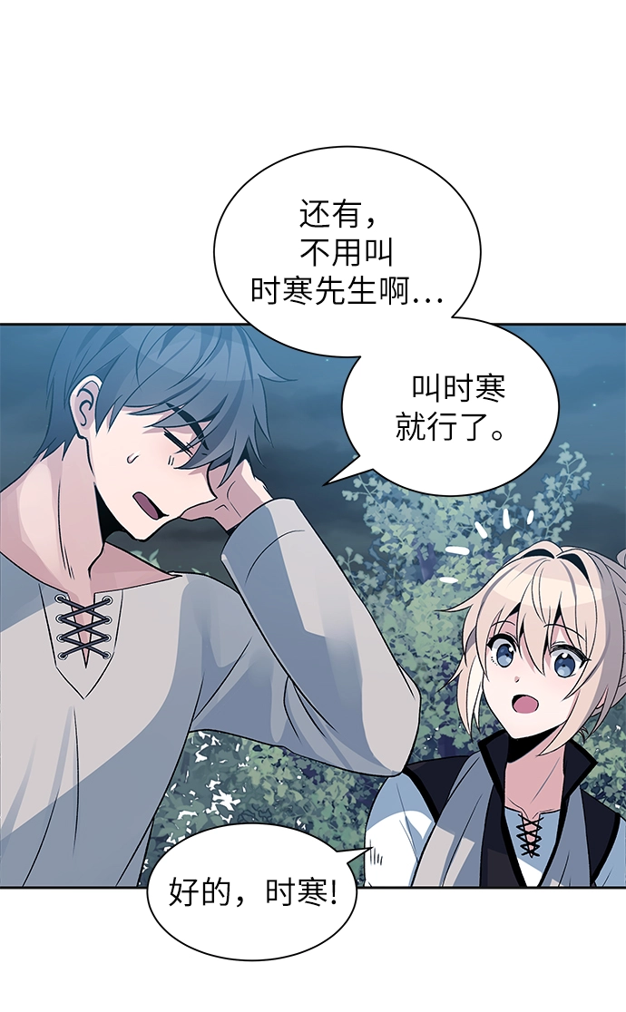 第04话 第61页