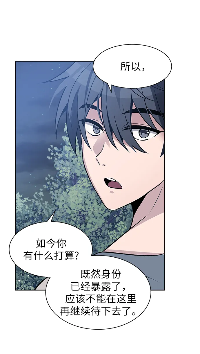 第04话 第62页