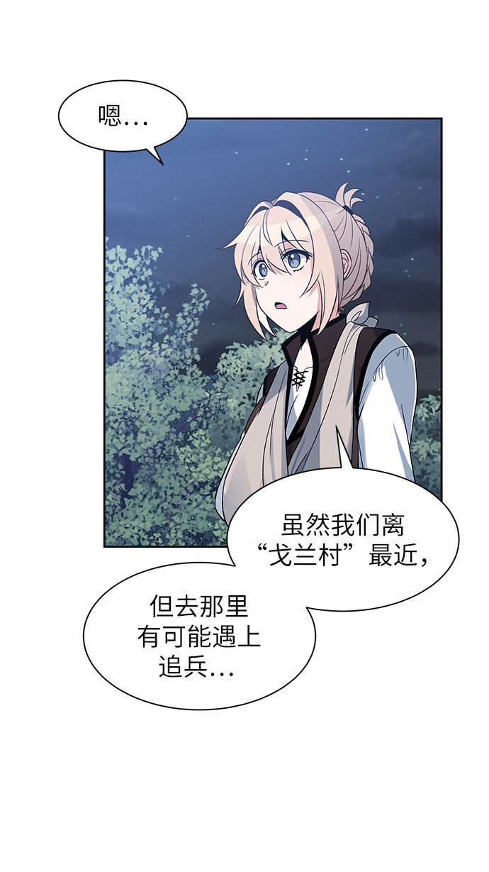 第04话 第63页