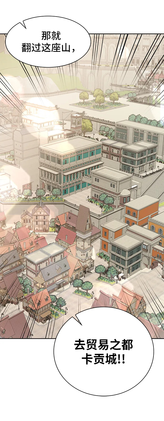 第04话 第64页