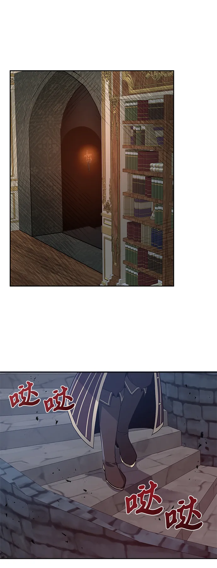 第05话 第3页