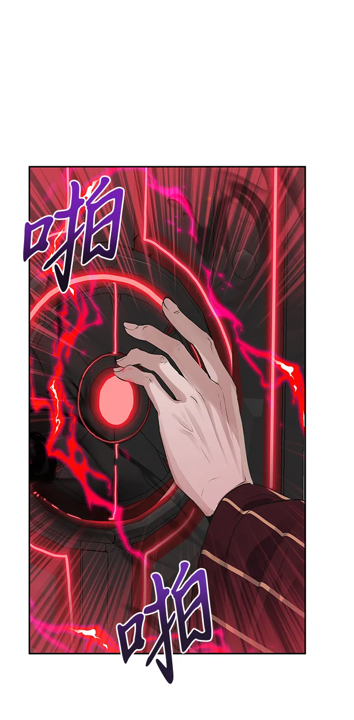 第05话 第4页