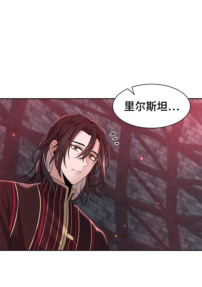 第05话 第8页