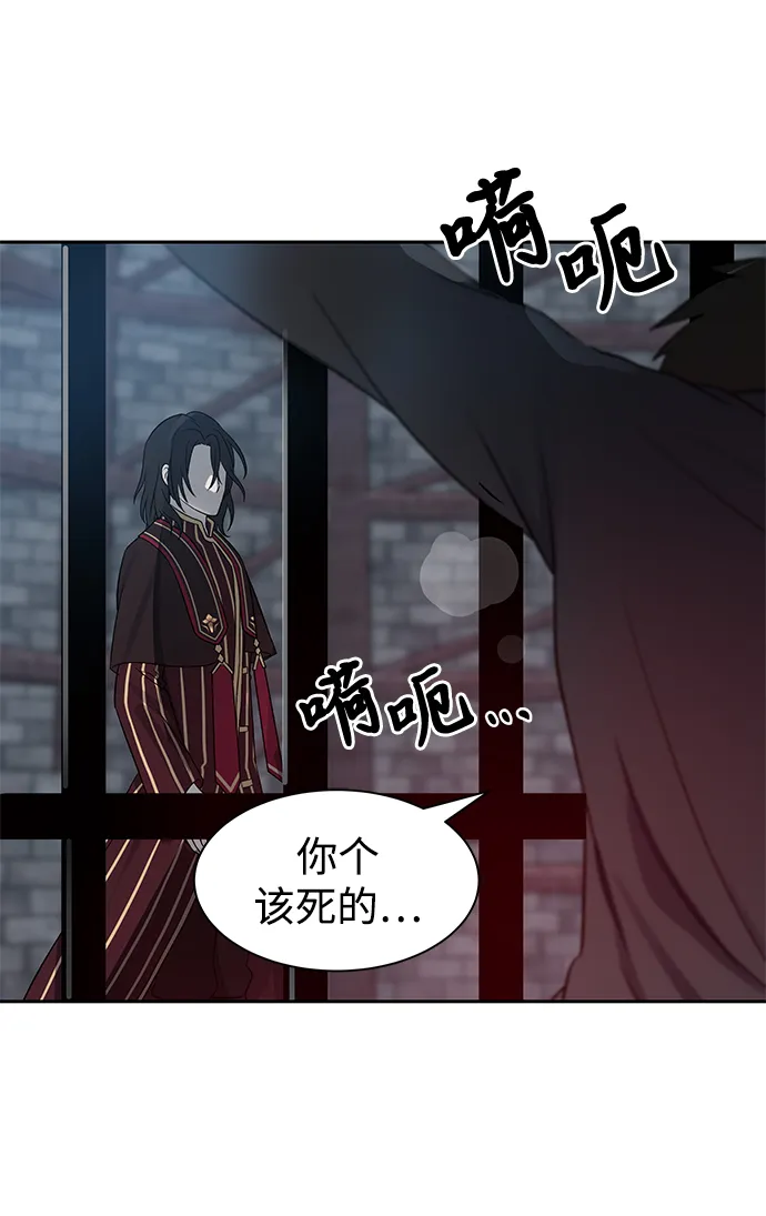 第05话 第9页