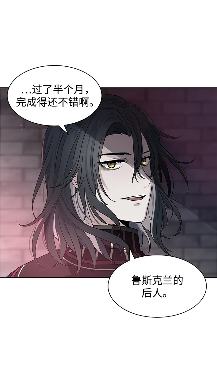 第05话 第11页