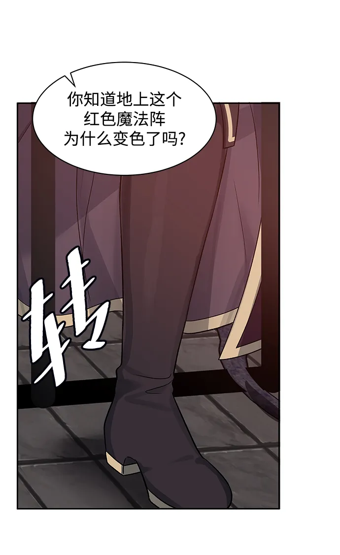 第05话 第12页
