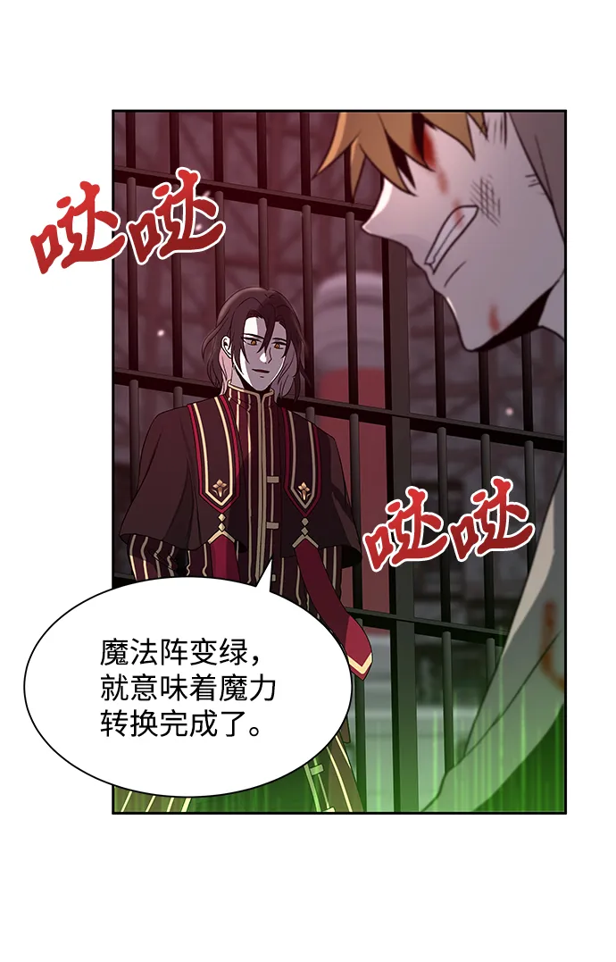 第05话 第13页