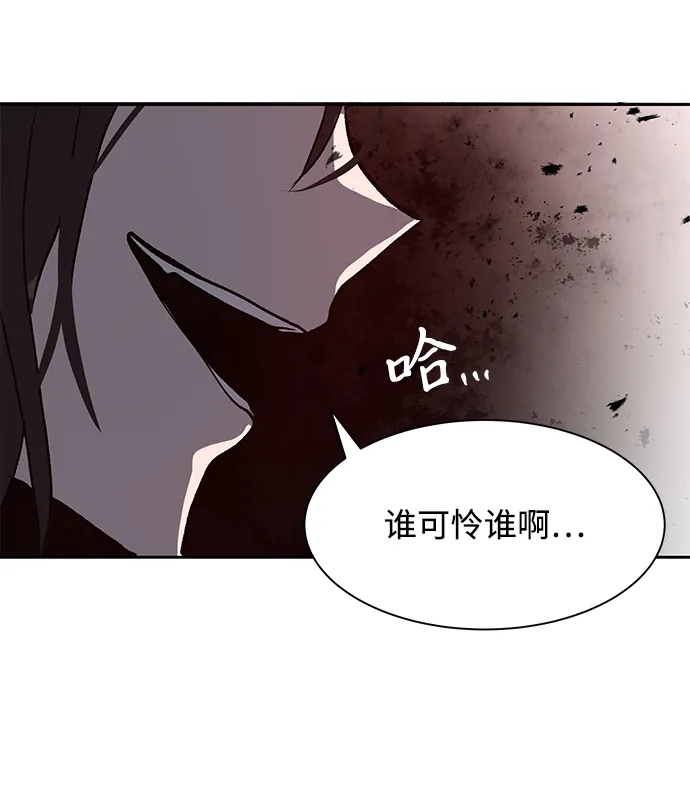 第05话 第15页