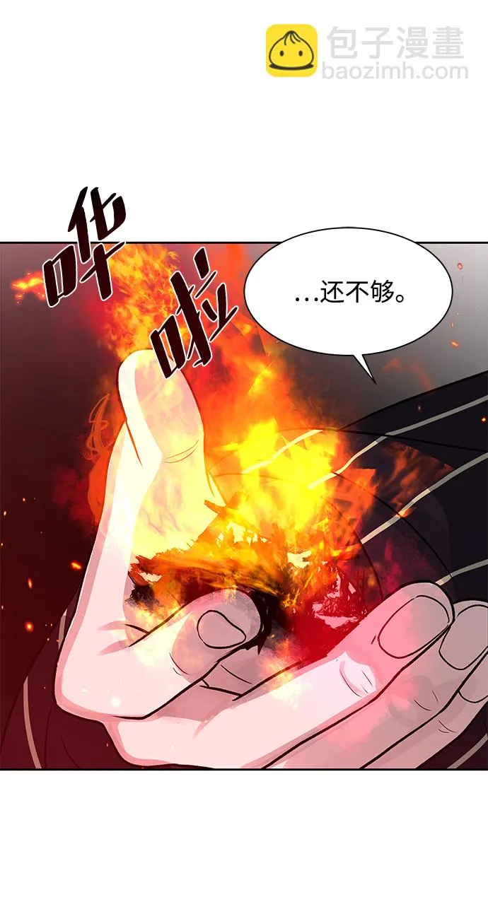第05话 第20页
