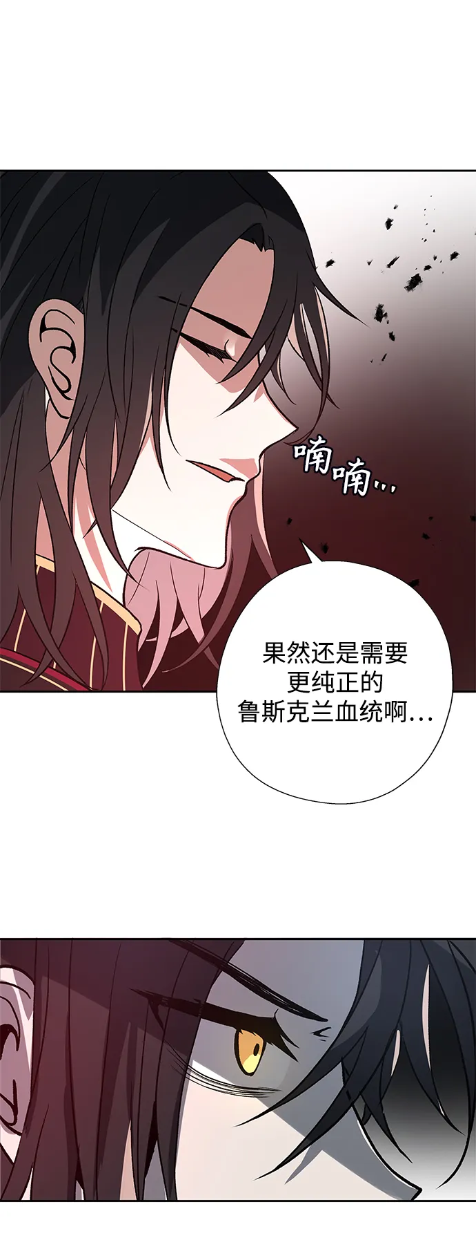 第05话 第22页