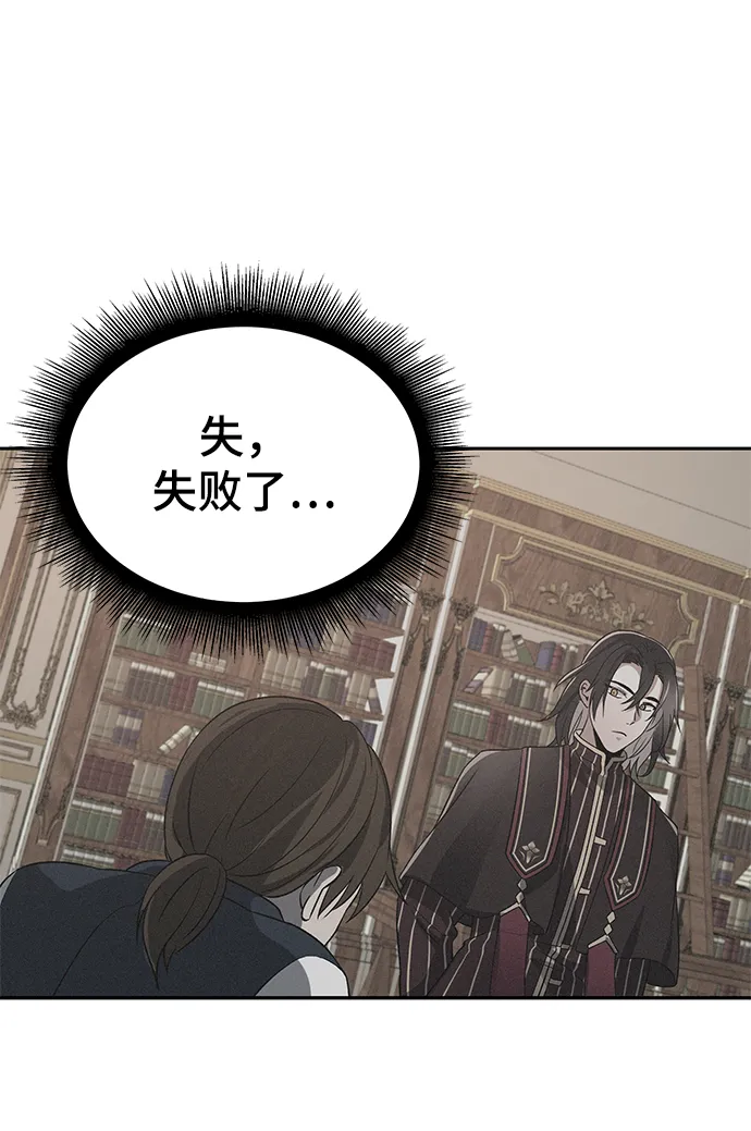第05话 第23页