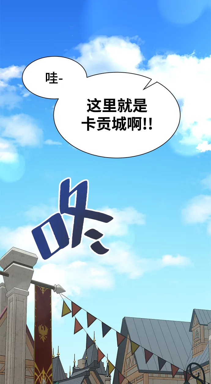 第05话 第29页