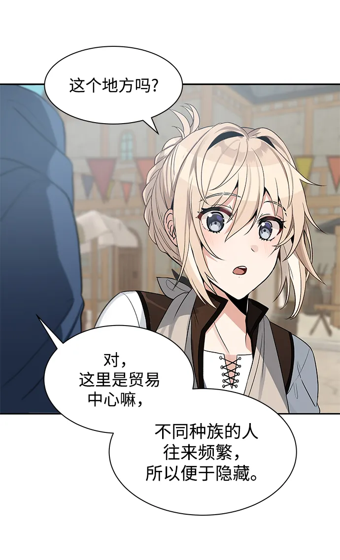 第05话 第32页