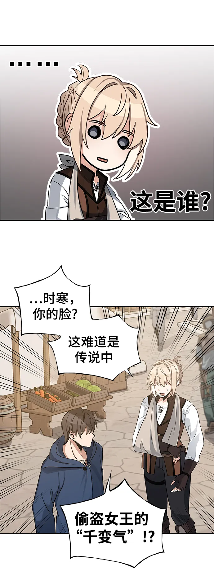 第05话 第34页