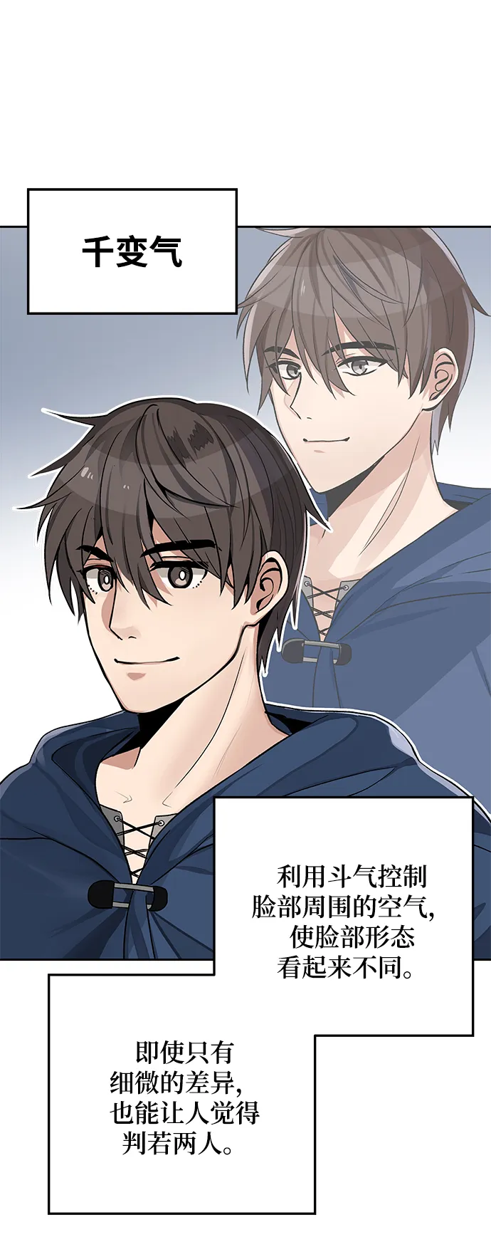 第05话 第35页