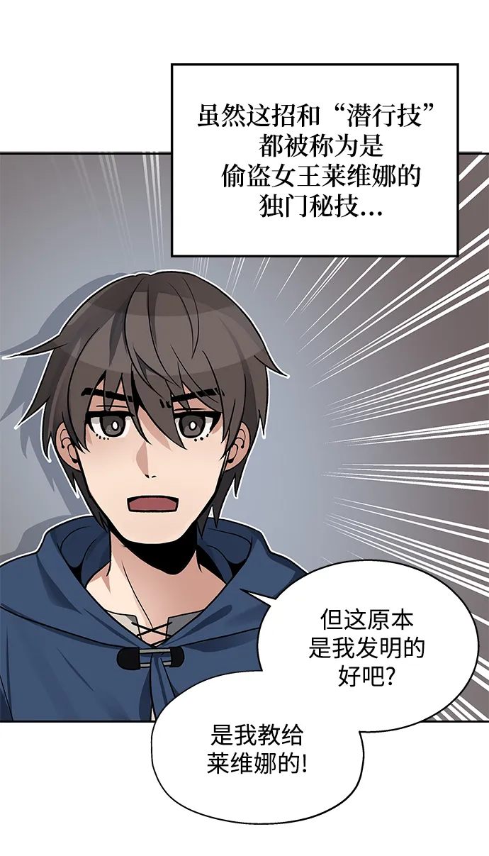 第05话 第36页