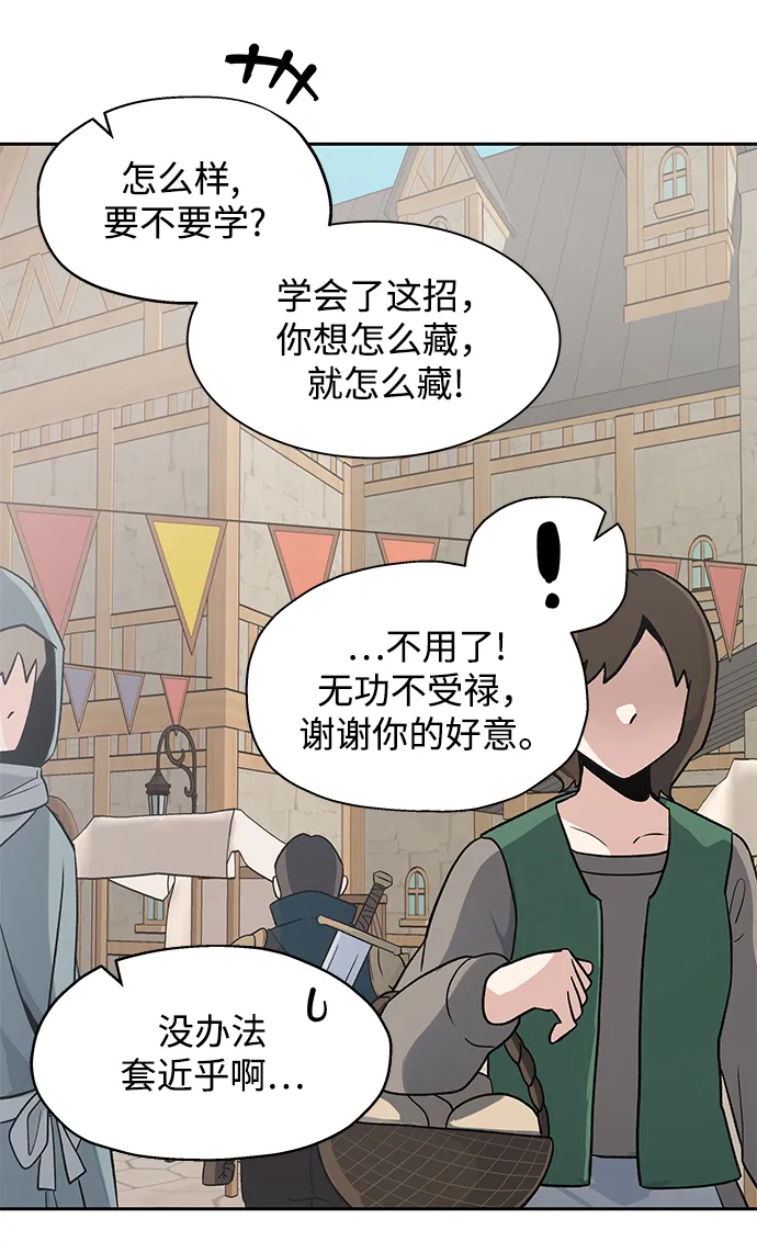 第05话 第37页