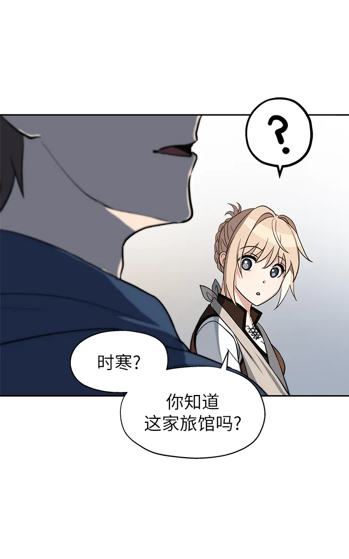 第05话 第41页