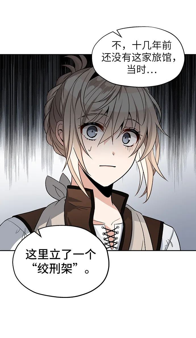 第05话 第42页