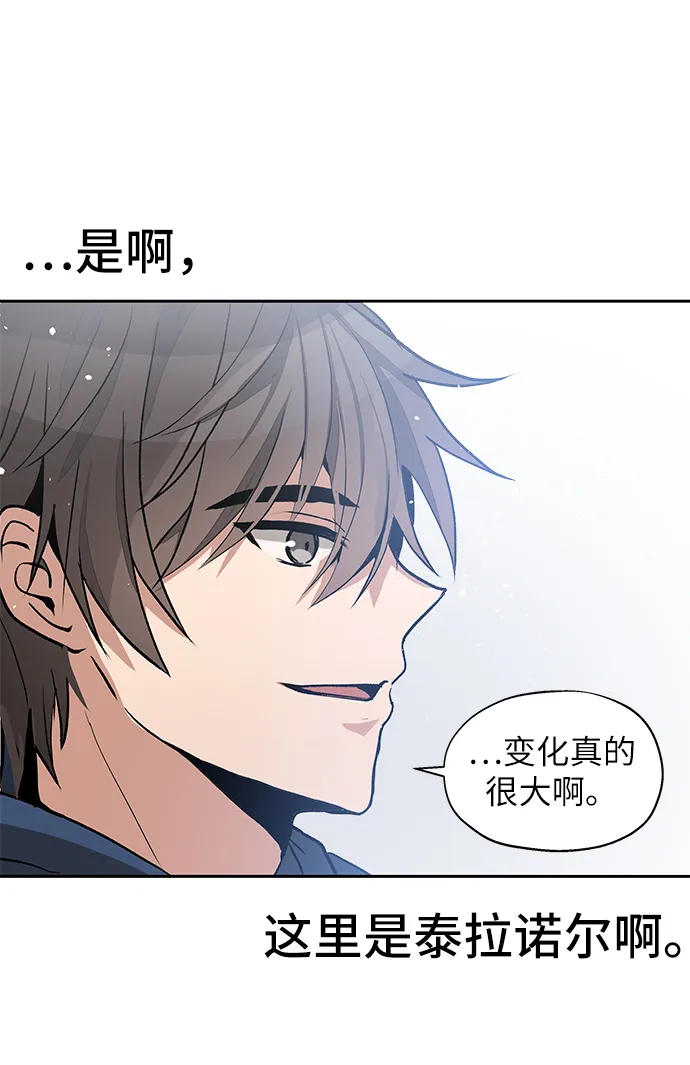 第05话 第44页