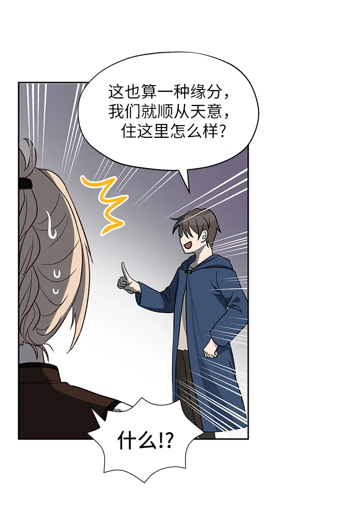 第05话 第45页