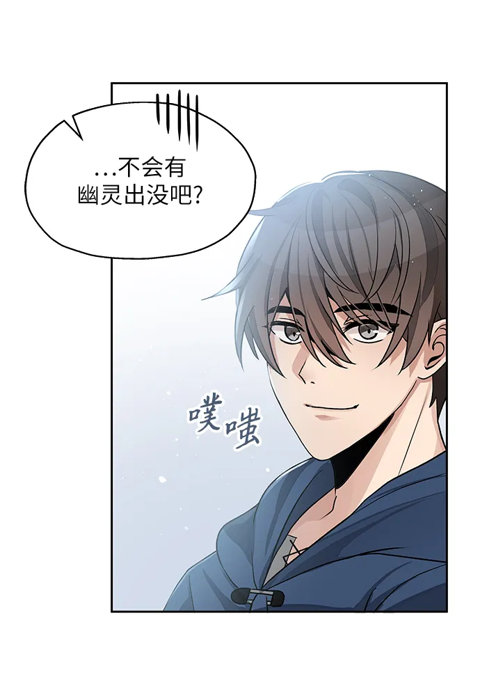 第05话 第46页