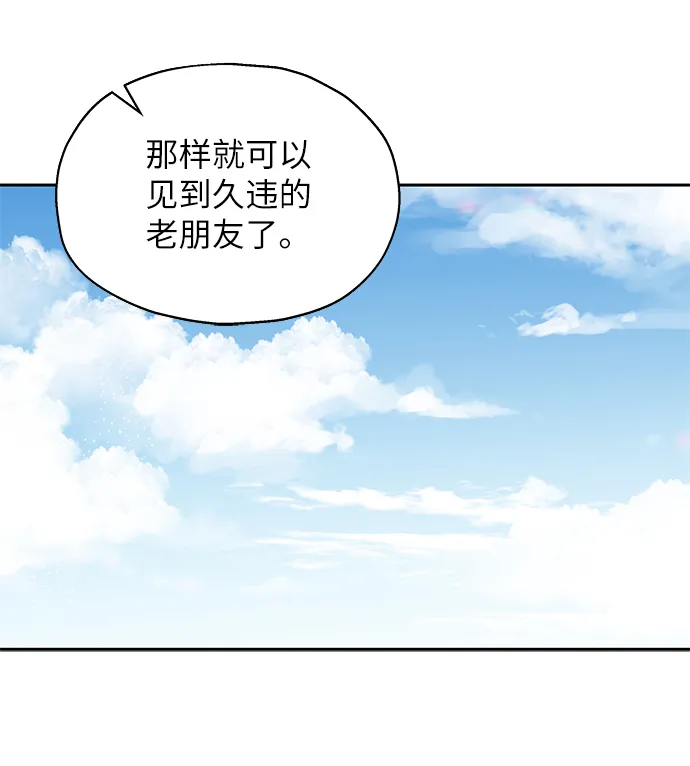 第05话 第47页