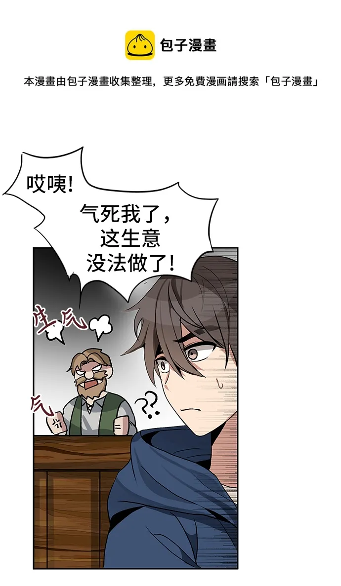 第05话 第50页
