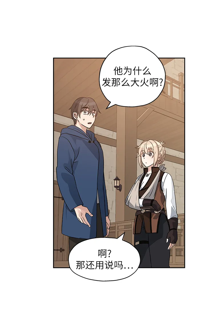 第05话 第51页