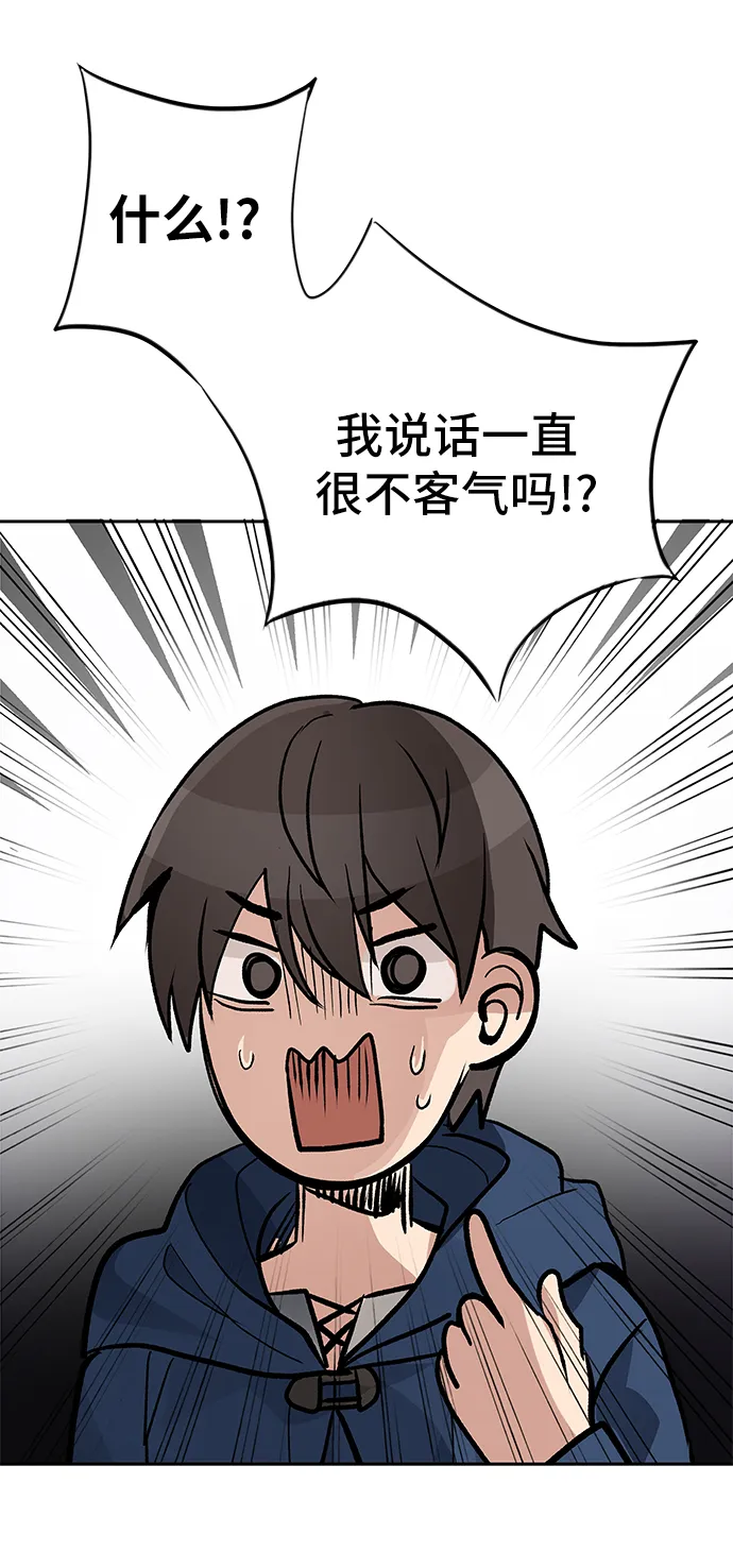 第05话 第52页