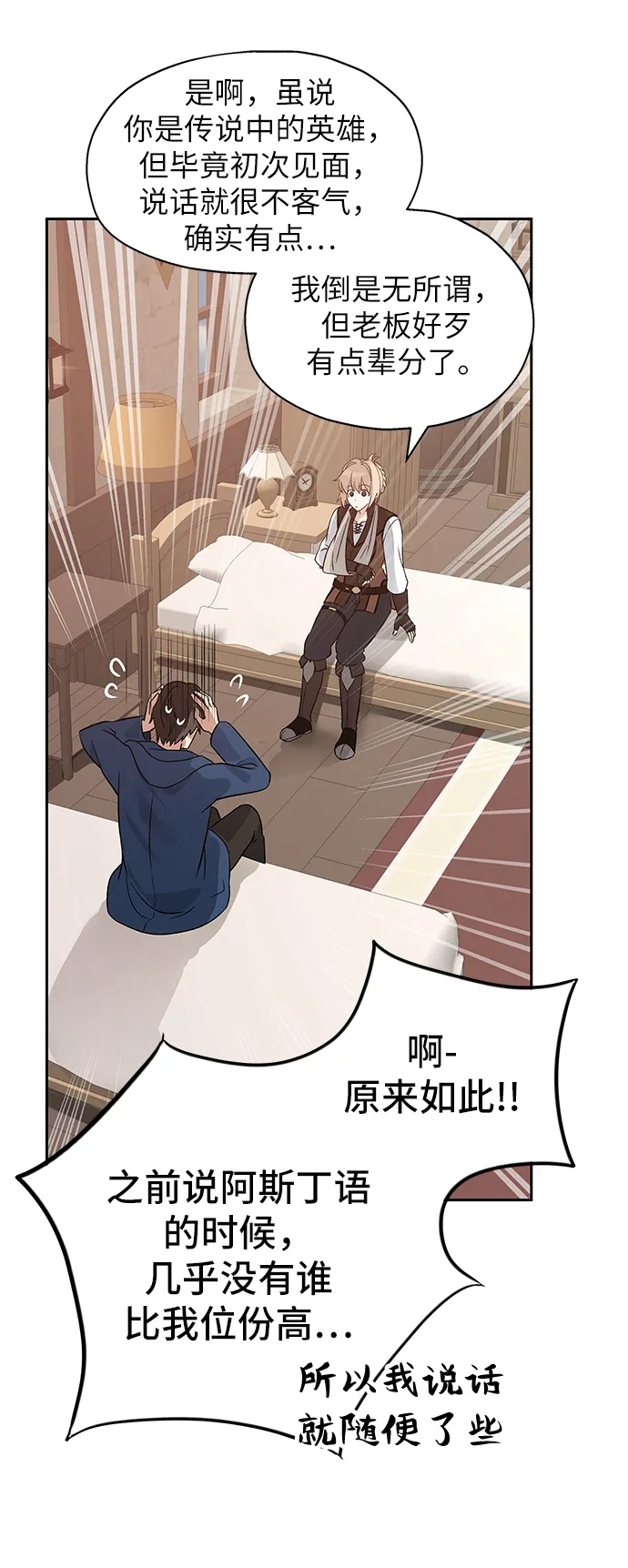 第05话 第53页