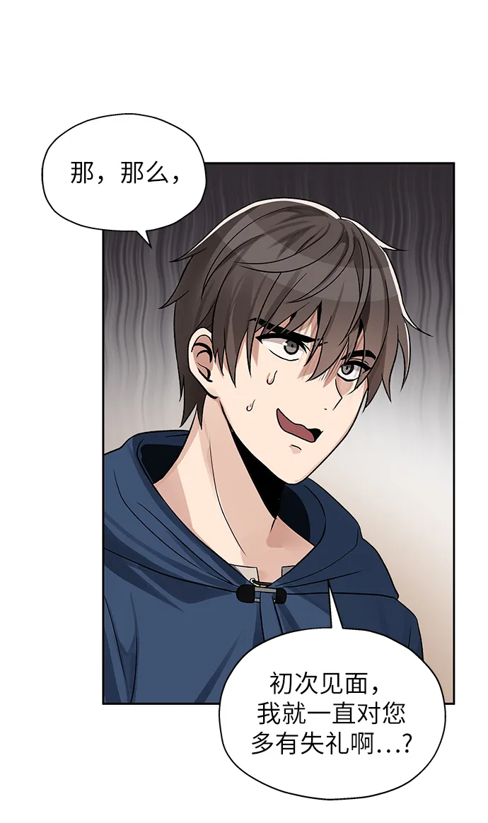 第05话 第54页