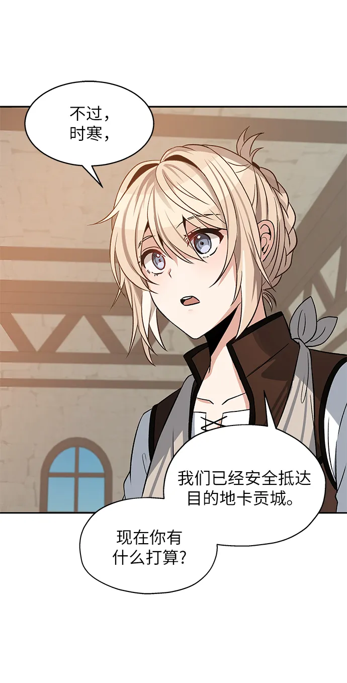 第05话 第56页
