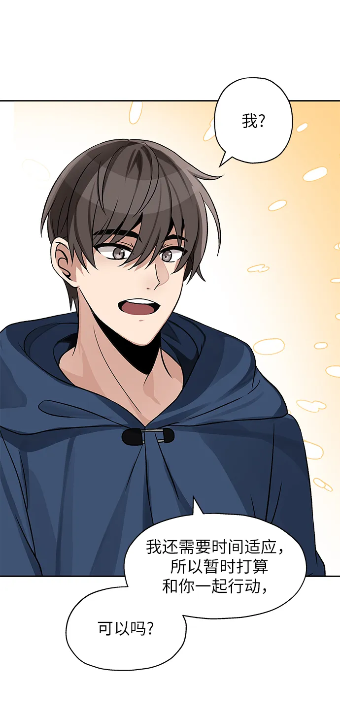 第05话 第57页