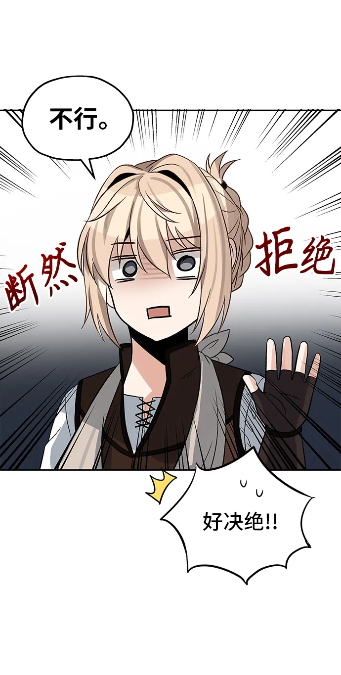 第05话 第58页