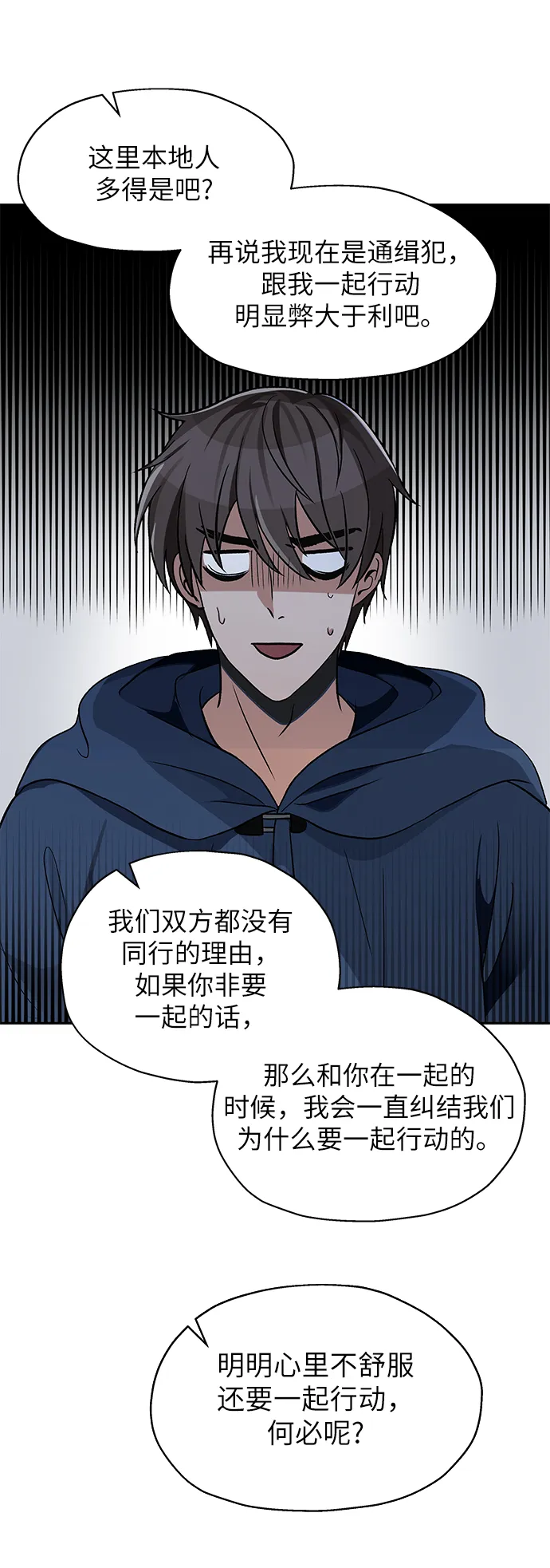 第05话 第59页