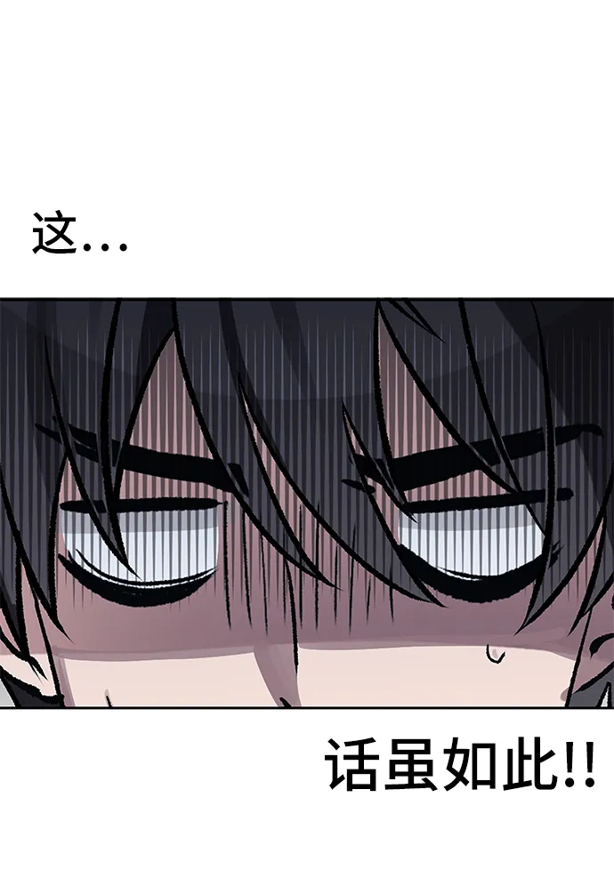 第05话 第60页