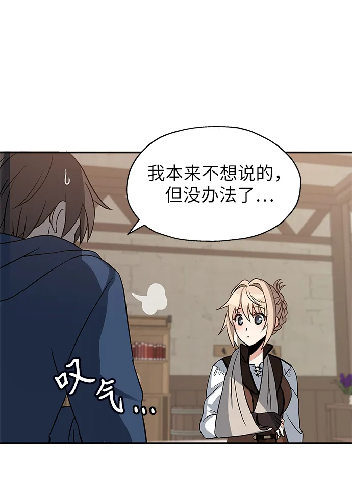第05话 第61页