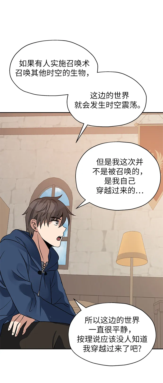 第05话 第63页