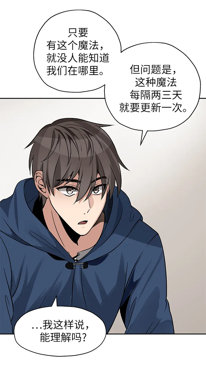 第05话 第67页