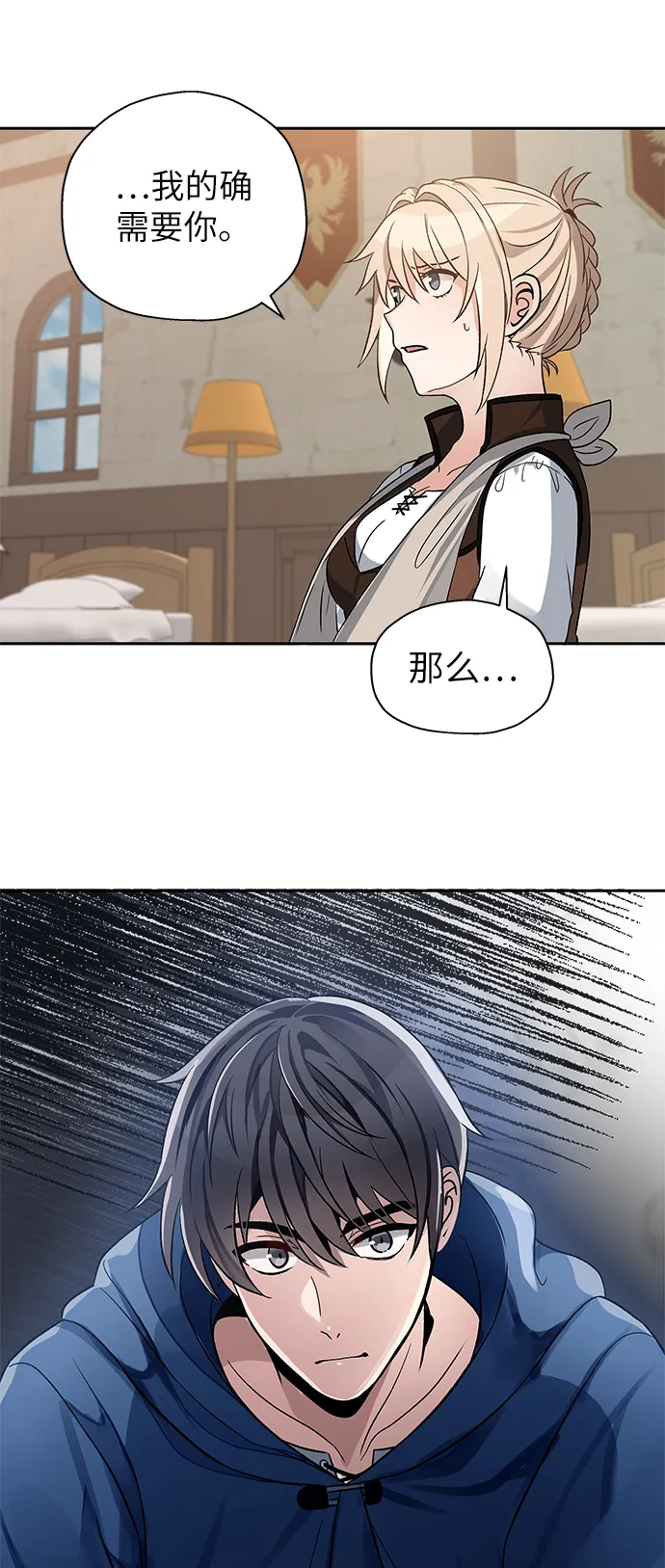 第05话 第68页
