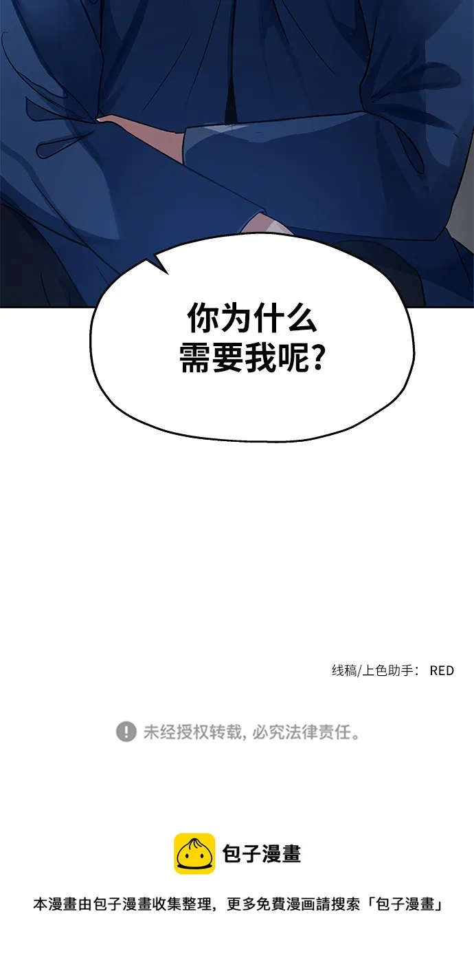 第05话 第69页