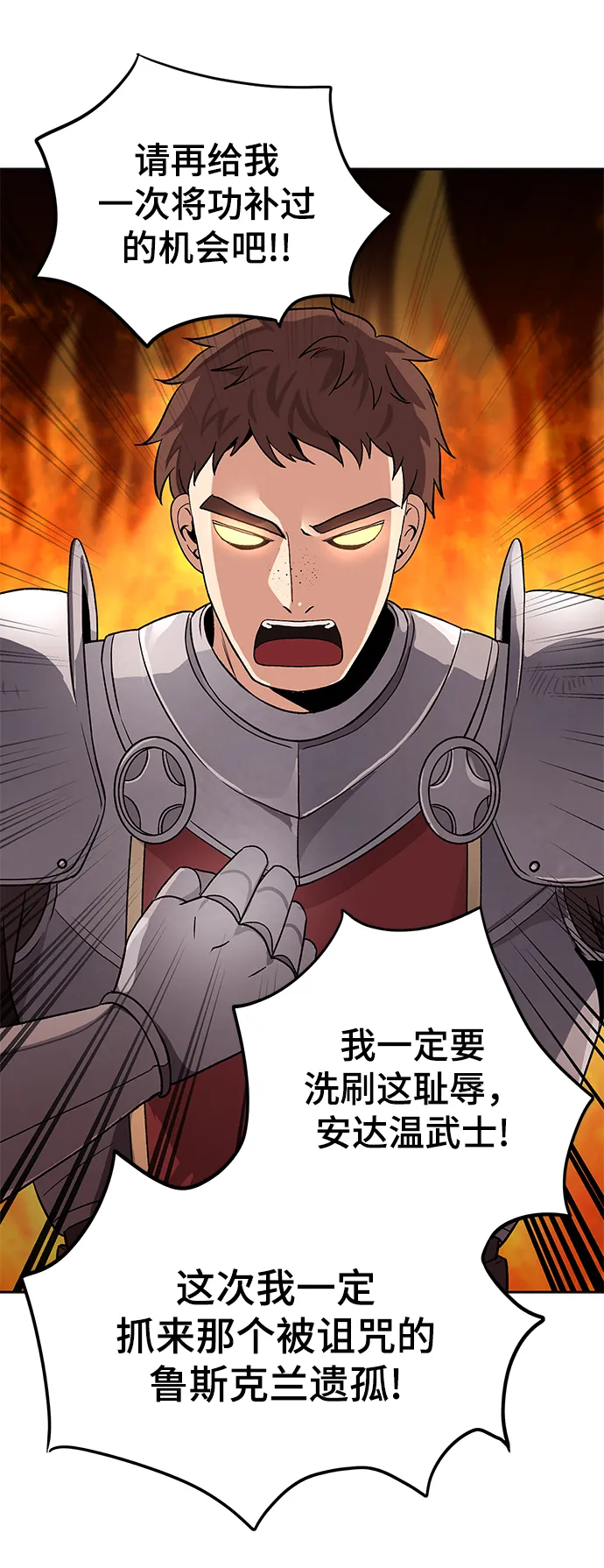 第06话 第3页
