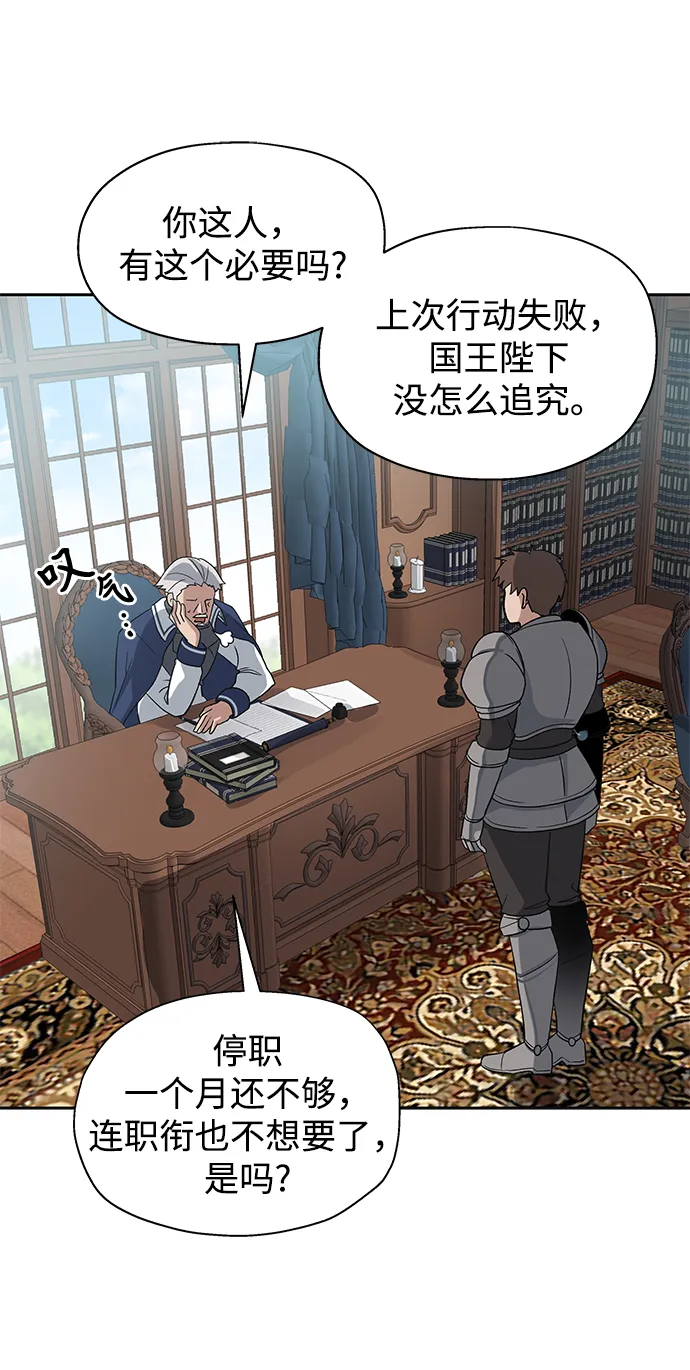 第06话 第5页
