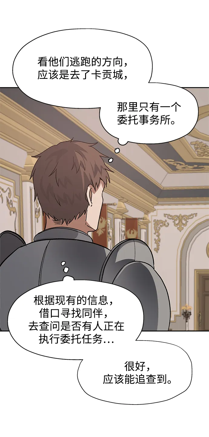 第06话 第11页