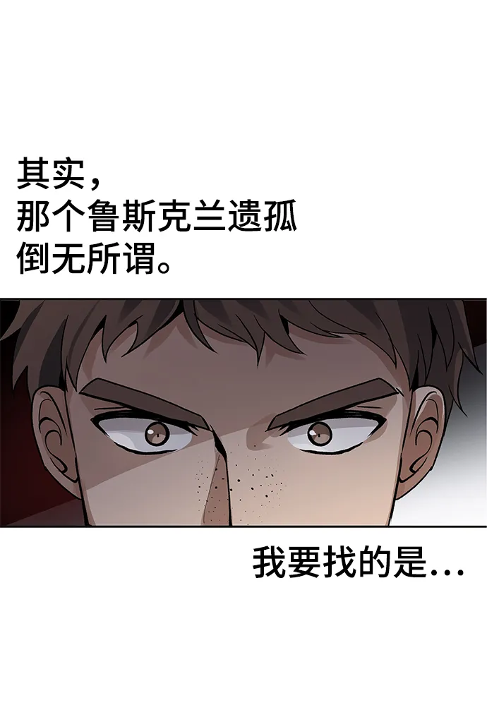 第06话 第12页