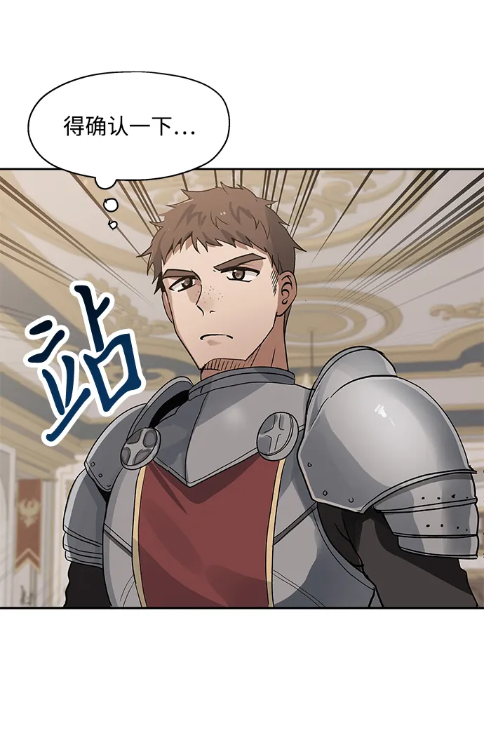 第06话 第15页
