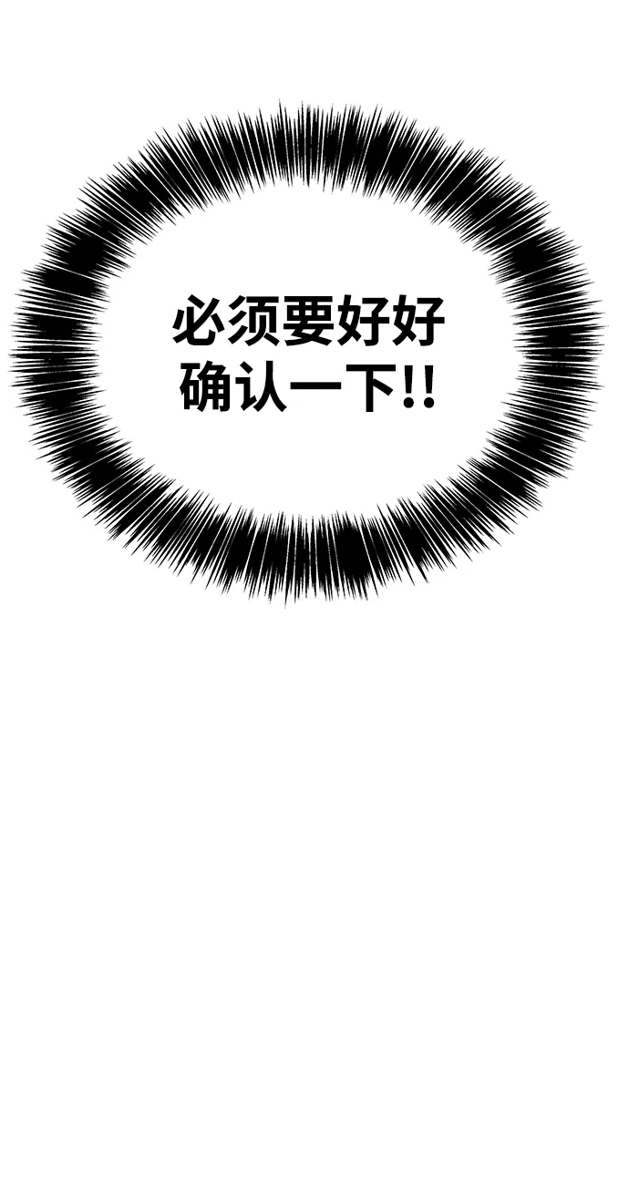 第06话 第16页