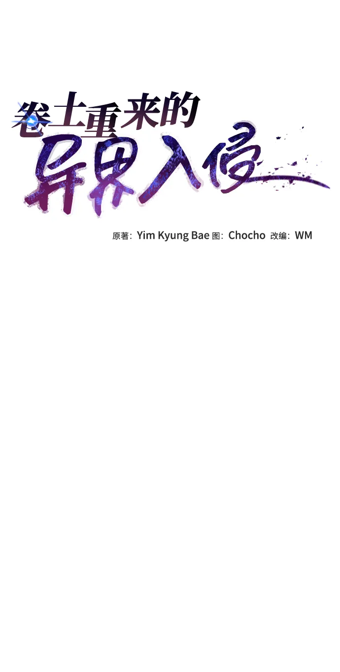 第06话 第17页